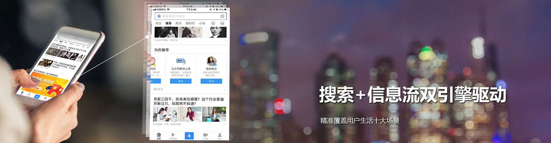 紫阳百度竞价赚钱